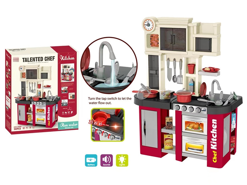 KITCHEN SET - HP1238931