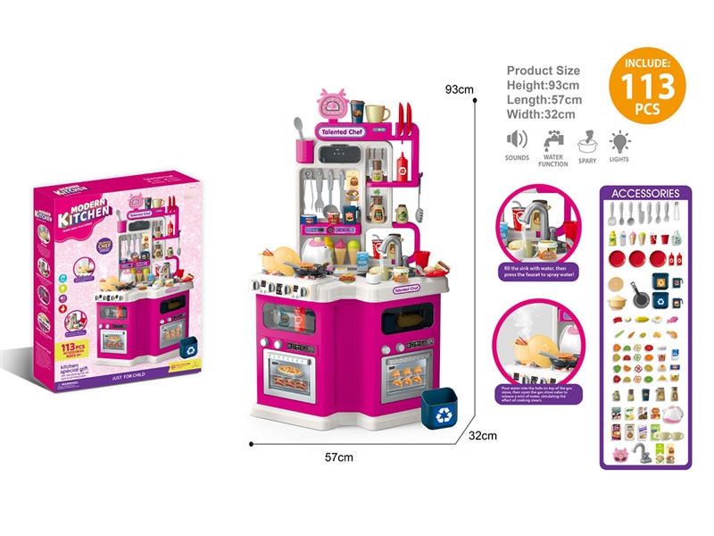 KITCHEN SET - HP1238932