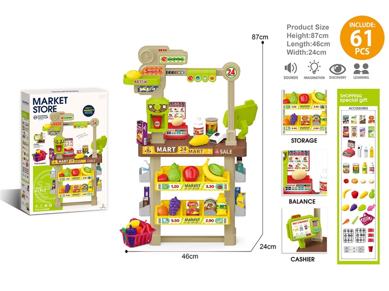 MARKET STORE SET - HP1238934