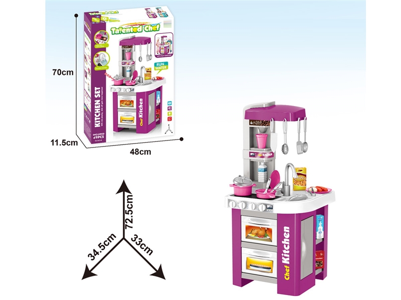 KITCHEN SET - HP1238935