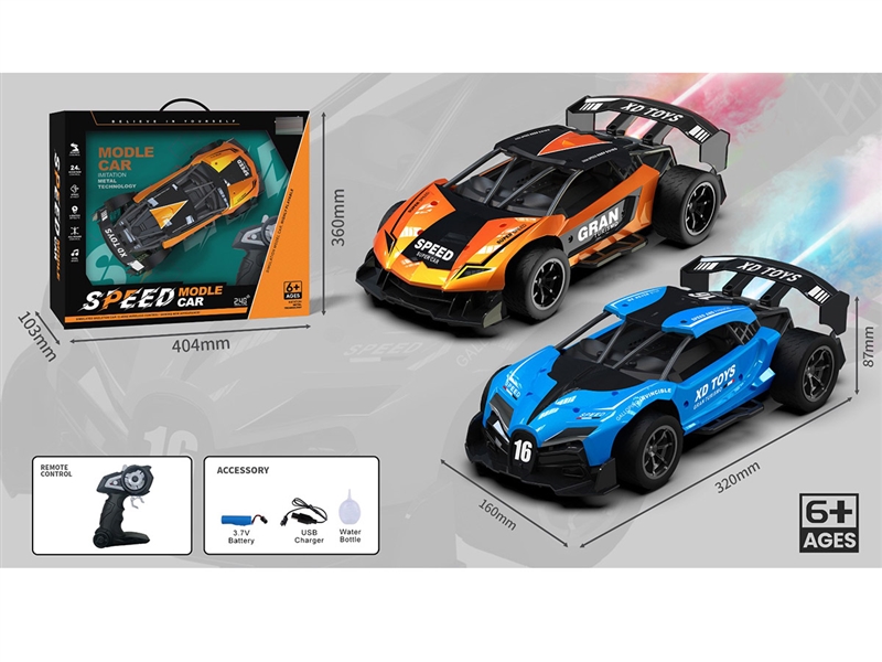 2.4G 6-CHANNE R/C CAR W/MUSIC & SPRAY - HP1238936