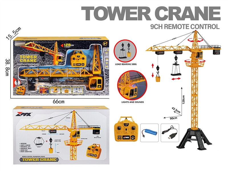 1:12 9-CHANNE R/C DIE-CAST WOWER CRANE - HP1238950