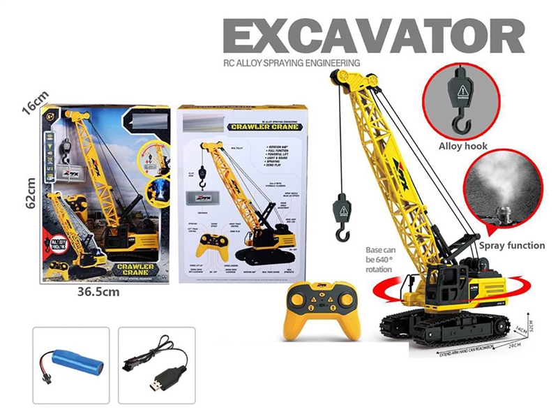 1:16 11-CHANNE R/C DIE-CAST CRAWLER CRANE W/SPRAY（INCLUDED BATTERY） - HP1238951