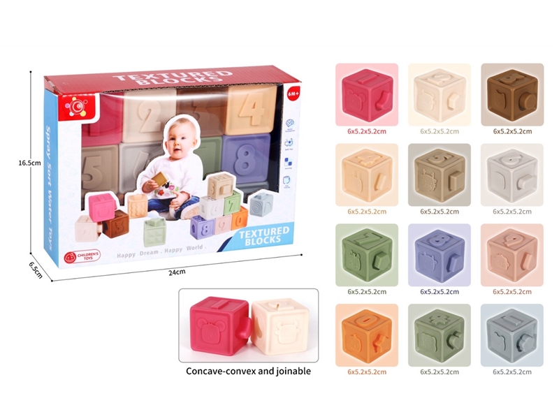 婴儿浴室戏水软胶拼插积木方块(12PCS） - HP1239013