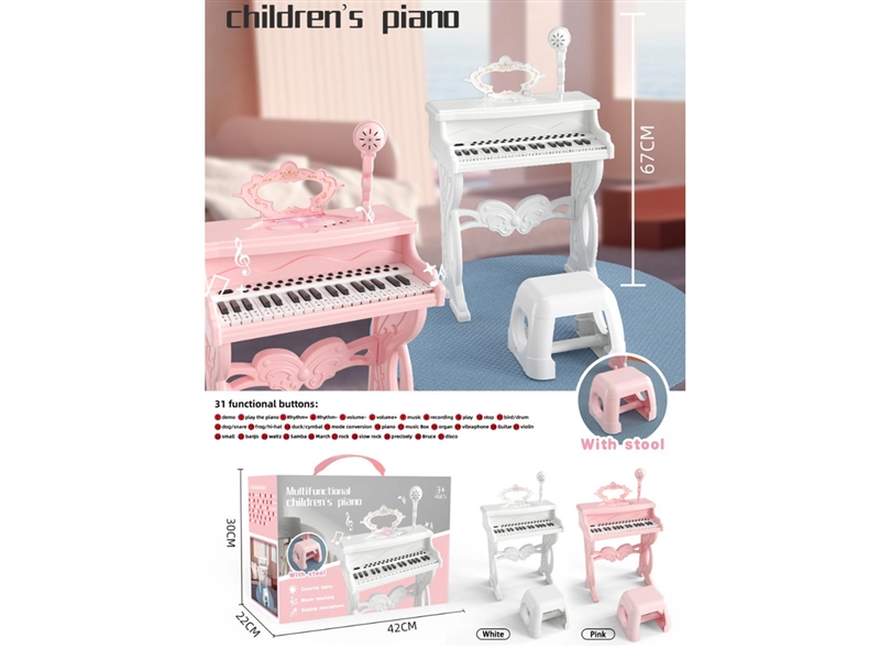 女孩钢琴玩具 - HP1239041