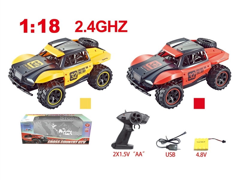 4-CHANNE R/C SPEED CAR - HP1239048
