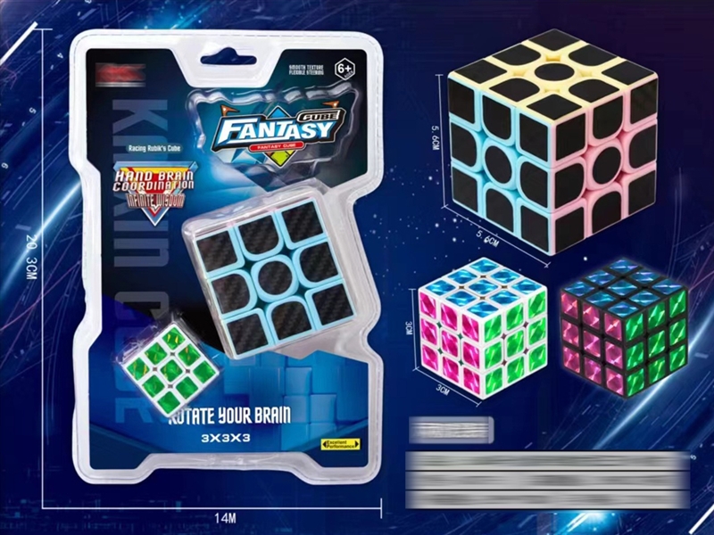 MAGIC CUBE - HP1239059