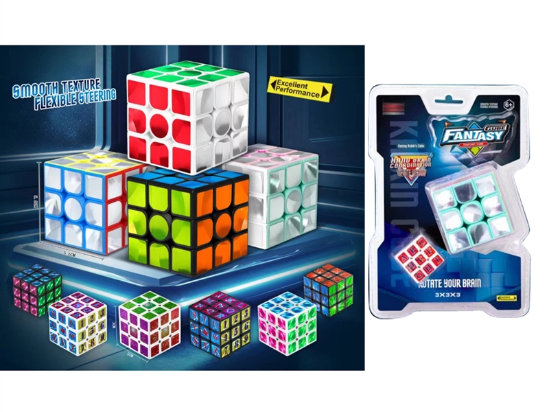 MAGIC CUBE , 4ASST - HP1239060