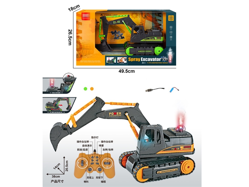 12-CHANNE R/C STUNT TRUCK W/LIGHT & SPRAY（INCLUDED BATTERY）2COLORS - HP1239083