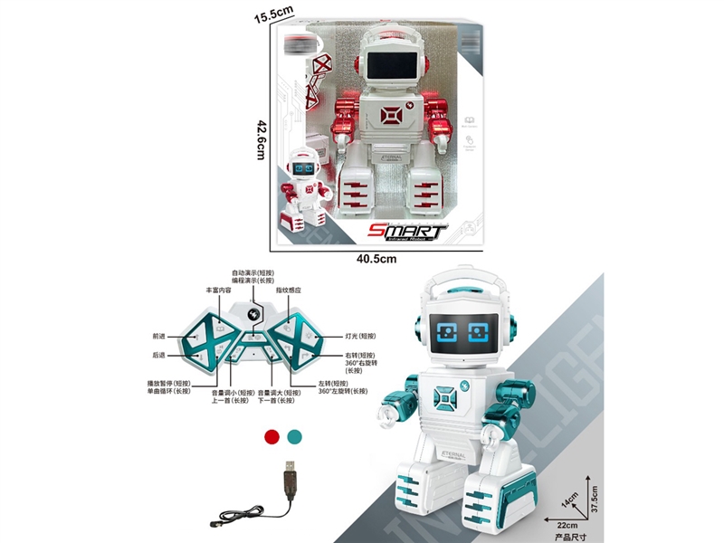 R/C FINGERPRINT SENSING ROBOT（INCLUDED BATTERY）2COLORS - HP1239085