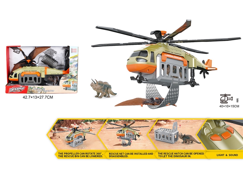 FREE WAY HELICOPTER W/LIGHT & SOUND - HP1239110