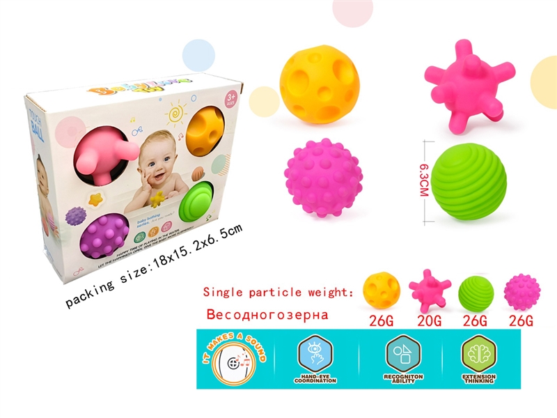MASSAGE BALL 4PCS - HP1239116