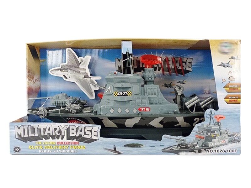 FREE WAY MILITARY SET W/LIGHT & SOUND（INCLUDED BATTERY） - HP1239119