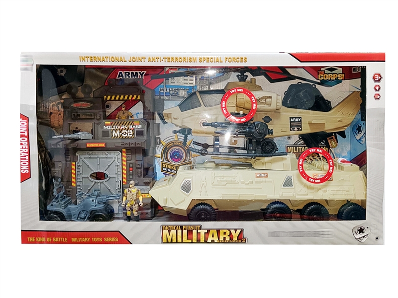 FREE WAY MILITARY SET W/LIGHT & SOUND（INCLUDED BATTERY） - HP1239120