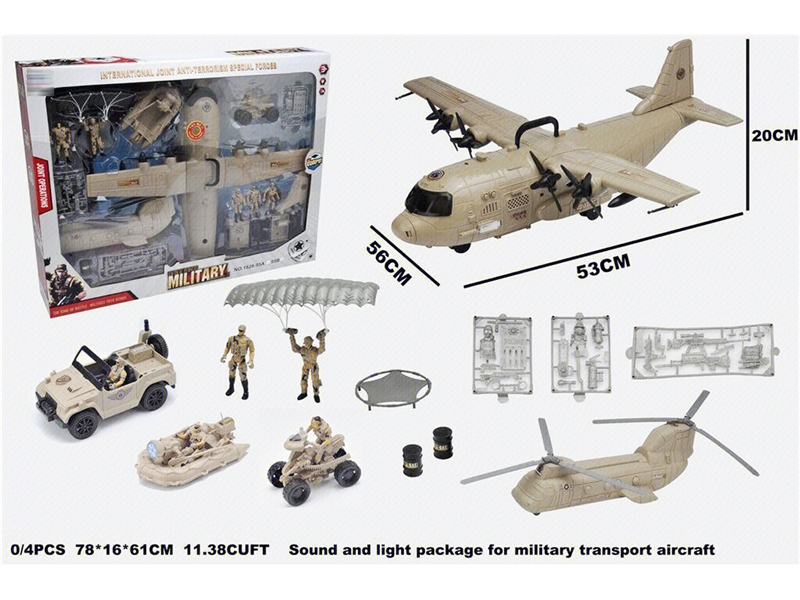 FREE WAY MILITARY SET W/LIGHT & SOUND（INCLUDED BATTERY） - HP1239121