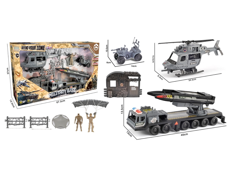 FREE WAY MILITARY SET W/LIGHT & SOUND（INCLUDED BATTERY） - HP1239122