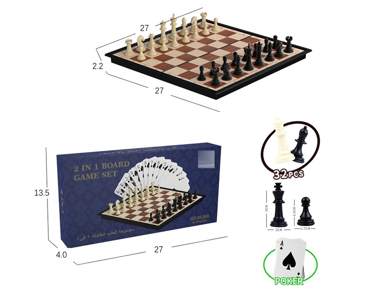 2合1 国际象棋、扑克桌游 无磁（中） - HP1239235