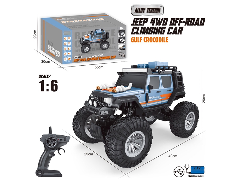 1:6四轮合金攀爬车 - HP1239302