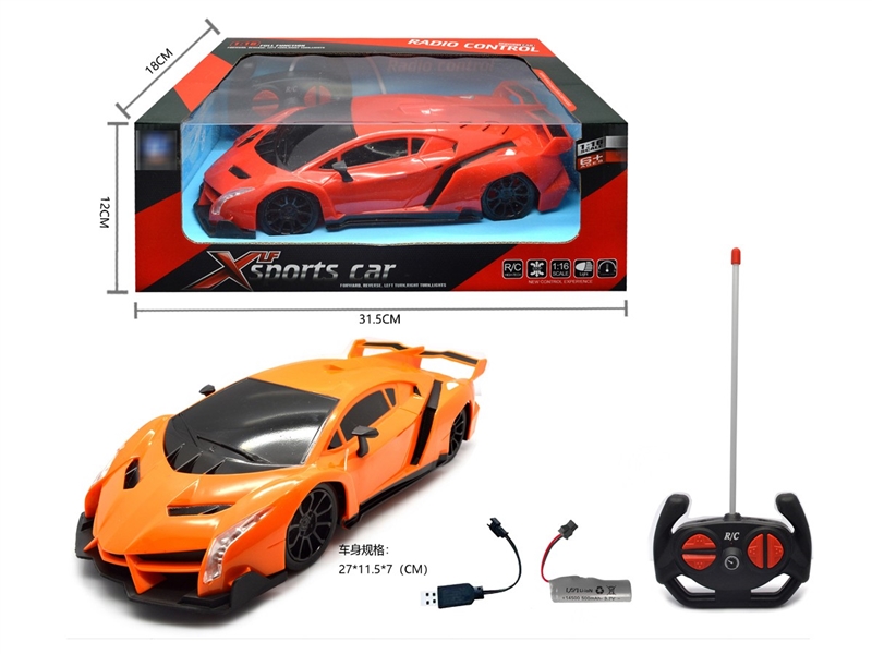 1:16四通遥控车兰博基尼毒药（前进灯） - HP1239375