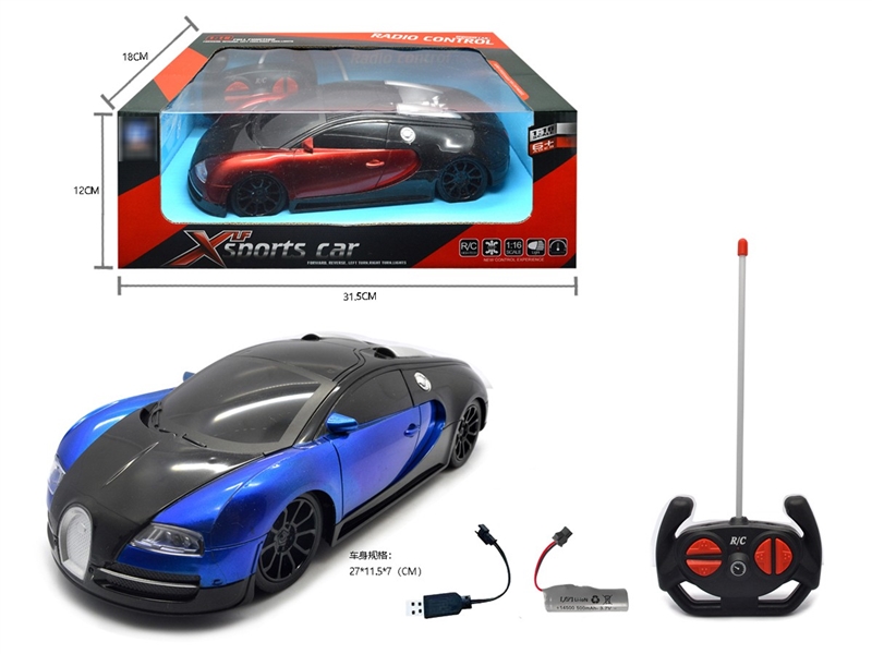 1:16四通遥控车布加迪（前进灯） - HP1239379