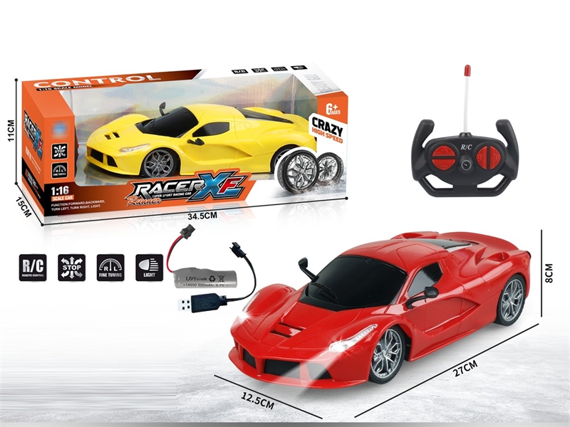 1:16四通遥控车法拉利（前进灯） - HP1239382