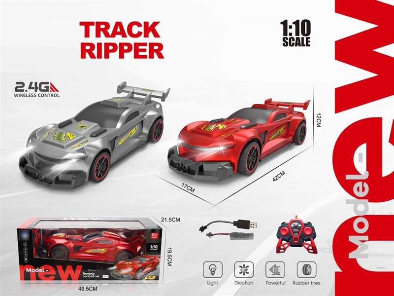 1:10TRACKRIPPER四通遥控车（带前进灯） - HP1239393