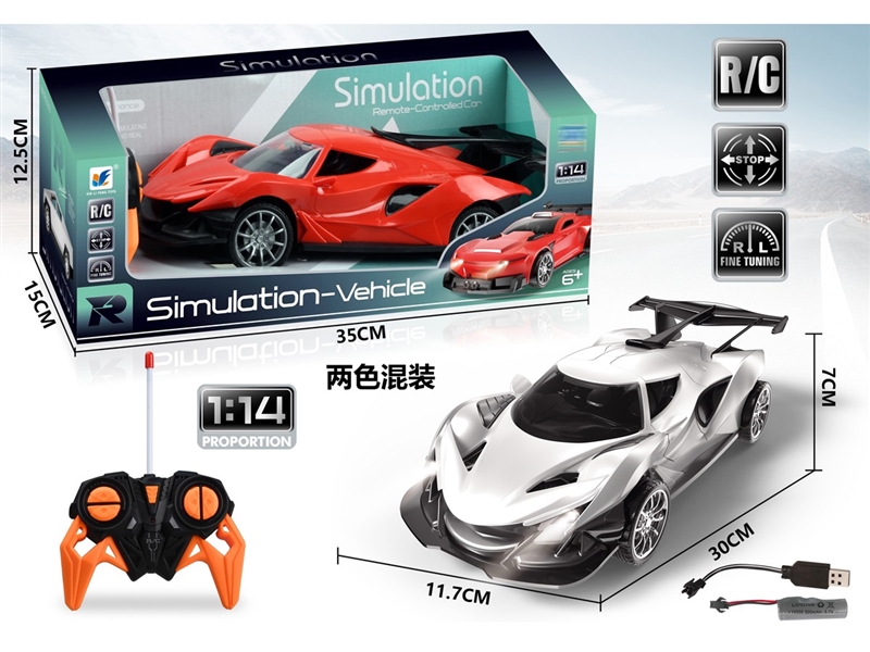 1:14四通遥控车阿波罗（前进灯） - HP1239420