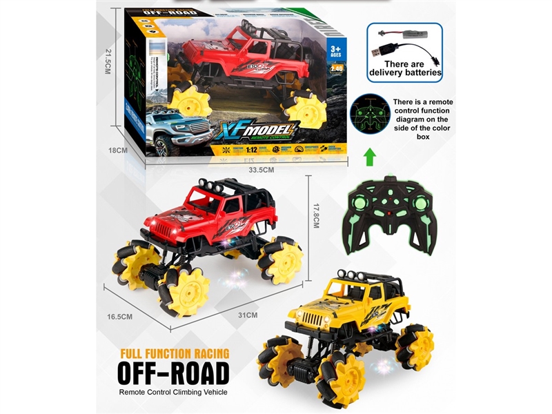 9-CHANNE R/C CAR W/LIGHT（INCLUDED BATTERY） - HP1239444