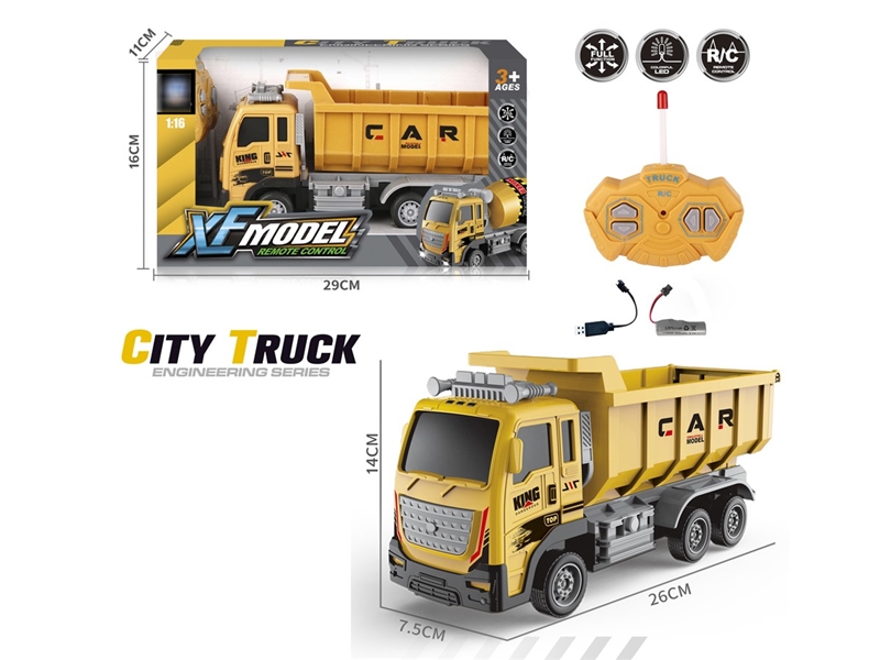1:16四通工程翻斗车（前进灯） - HP1239501