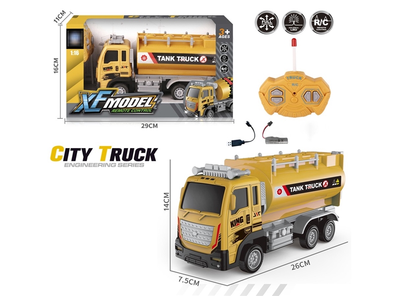 1:16四通工程油灌车（前进灯） - HP1239502