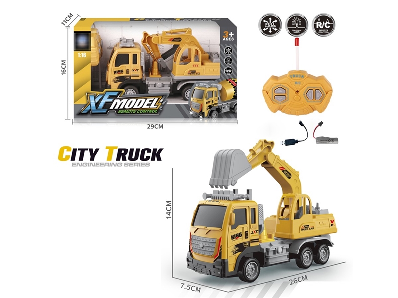 1:16四通工程挖掘车（前进灯） - HP1239503