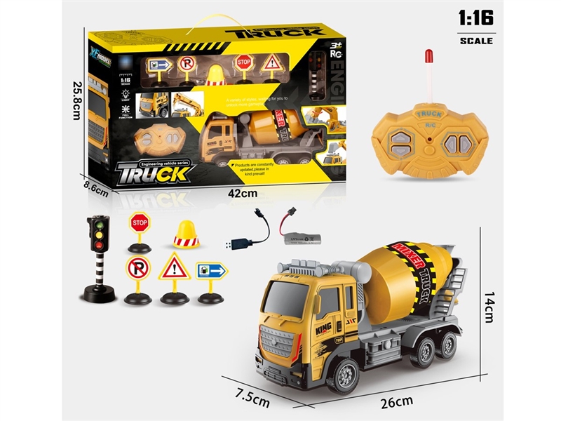 1:16四通工程搅拌车（前进灯）礼盒装，带交通标志 - HP1239507