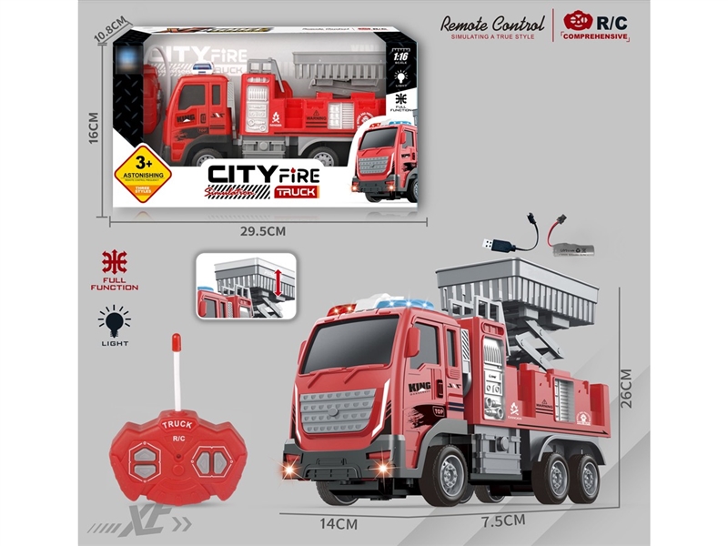 1:16四通城市消防升降车（前进灯，警灯） - HP1239511