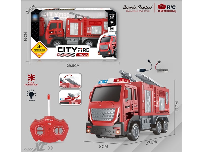 1:16四通城市消防救火车（前进灯，警灯） - HP1239513