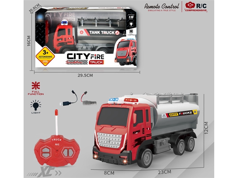 1:16四通城市消防蓄水车（前进灯，警灯） - HP1239514