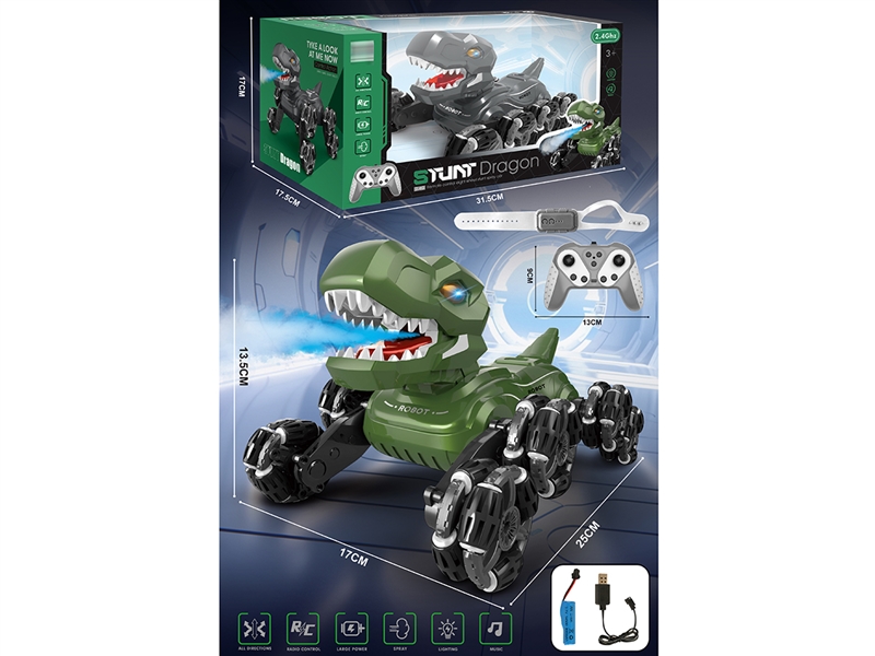 2.4G 13-CHANNELS R/C STUNT DINOSAUR W/WATCH & LIGHT & MUSIC & SPRAY,2COLOURS(INCLUDED BATTERY) - HP1239721