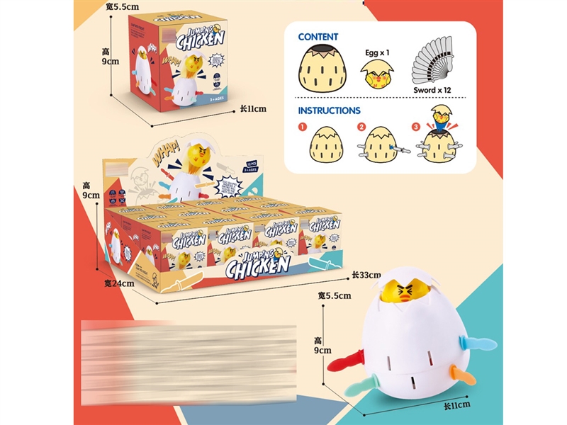 JUMPING CHICKEN GAME，12PCS/DISPLAY BOX - HP1239735