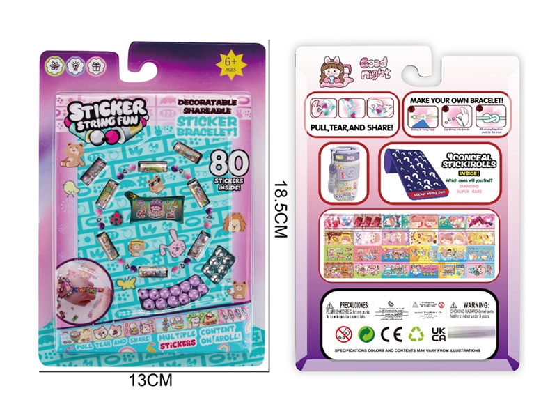 BEAUTY SET - HP1239738