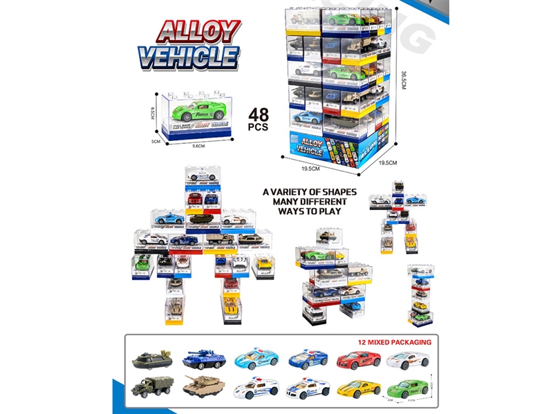 PULL BACK DIE-CAST CAR,48PCS/DISPLAY BOX - HP1239751