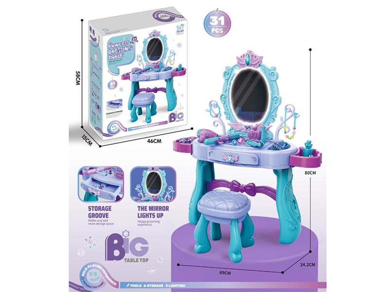 DRESSER TABLE SET - HP1239803