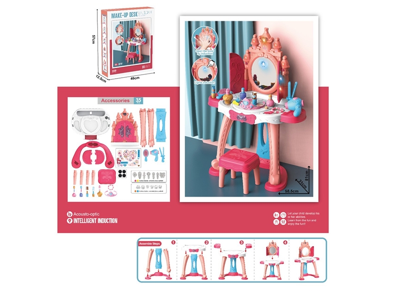 DRESSER TABLE SET W/LIGHT & MUSIC - HP1239806