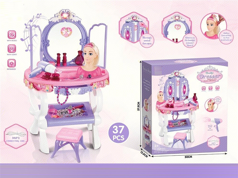 DRESSER TABLE SET W/LIGHT & MUSIC - HP1239817