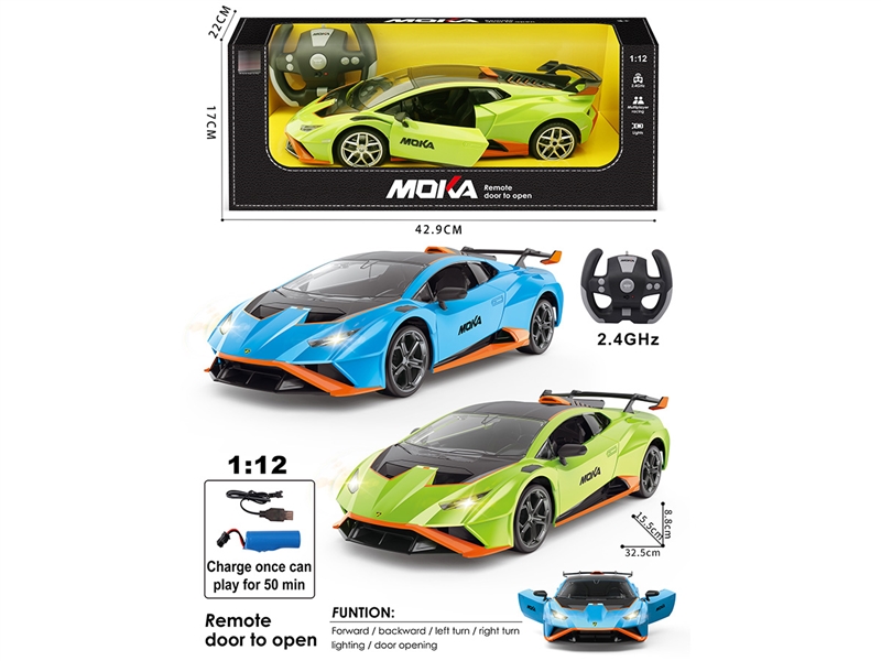 1:12 R/C CAR W/LIGHT & CAN OPEN THE DOOR,2COLOURS（INCLUDED BATTERY） - HP1239860