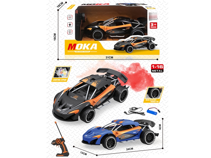 R/C CAR W/SPRAY & LIGHT,2COLOURS（INCLUDED BATTERY） - HP1239888