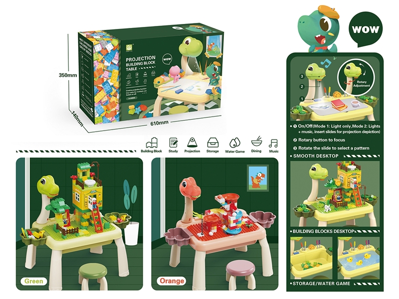 BUILDING BLOCK TABLE W/CHAIR & LIHGT & MUSIC & PROJECTION - HP1239932
