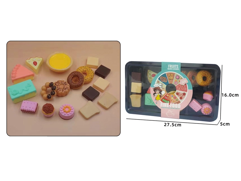 DESSERT SET - HP1240311