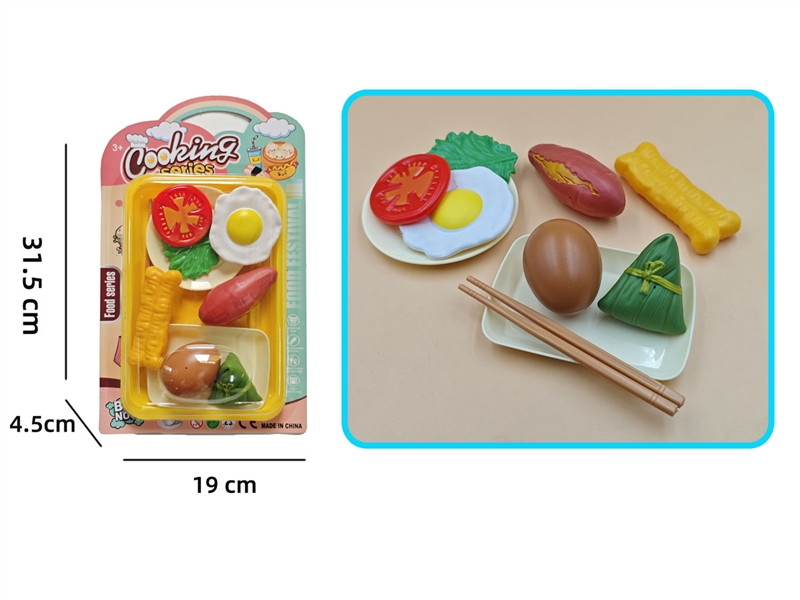 FOOD SET - HP1240346