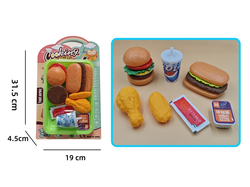 FOOD SET - HP1240349