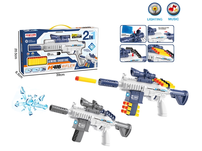 2 IN 1 SOFT SHOOTING GUN W/LIGHT & MUSIC - HP1240361