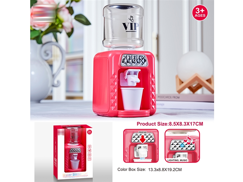 WATER DISPENSER SET W/LIGHT & MUSIC - HP1240417